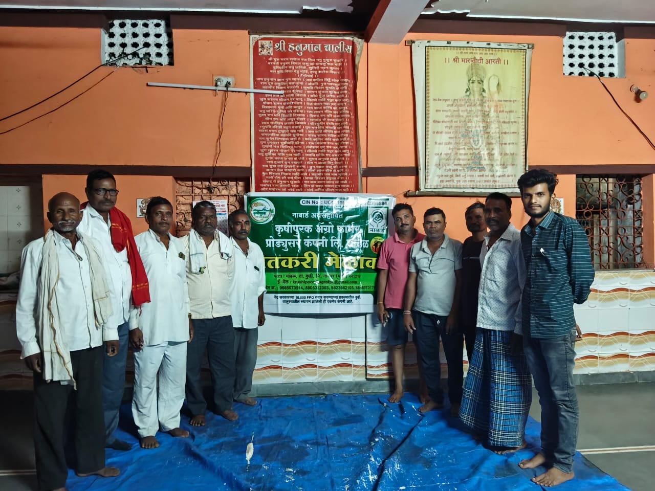 Shetkari Melava — Farmer Gathering